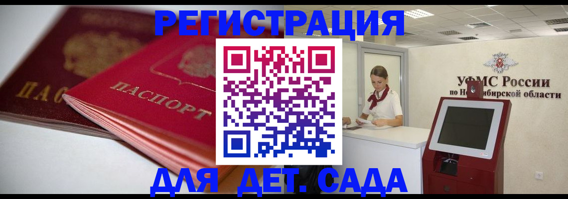 прописка поиск в Грозном